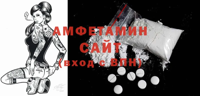 Amphetamine 97%  MEGA   Берёзовка  как найти закладки 