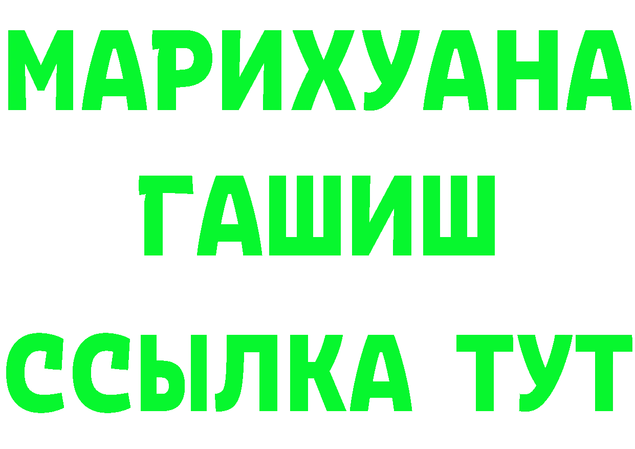 Кодеиновый сироп Lean Purple Drank ТОР маркетплейс hydra Берёзовка